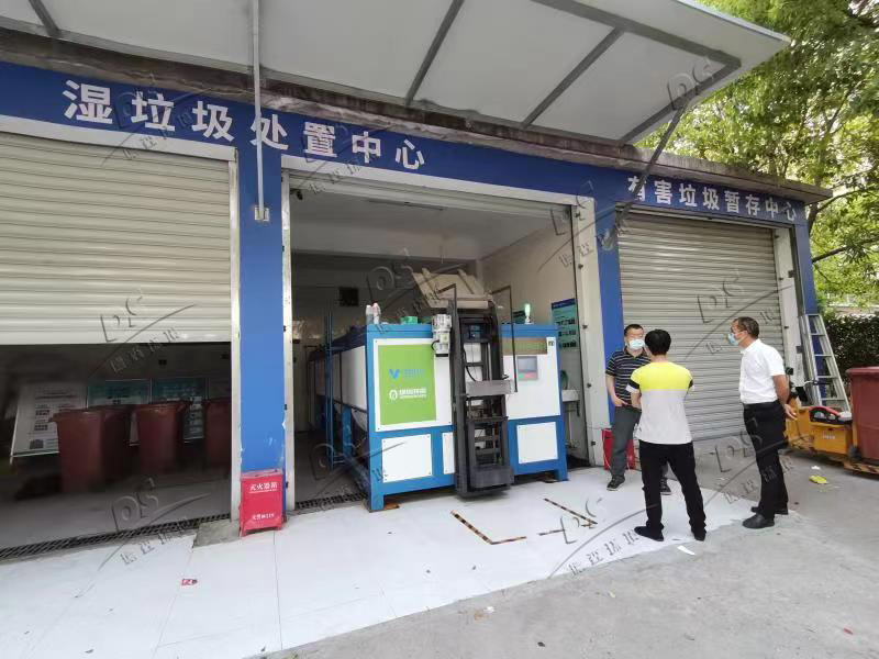 廚余垃圾處理技術.jpg