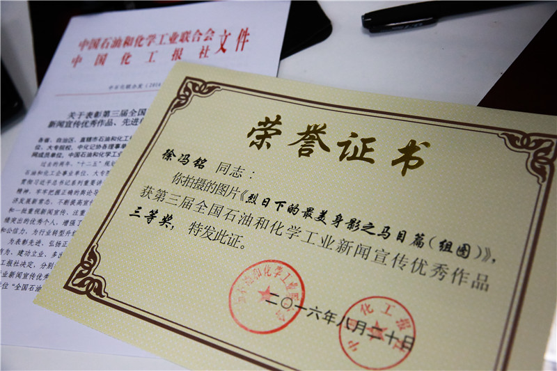 獲獎(jiǎng)作品.JPG